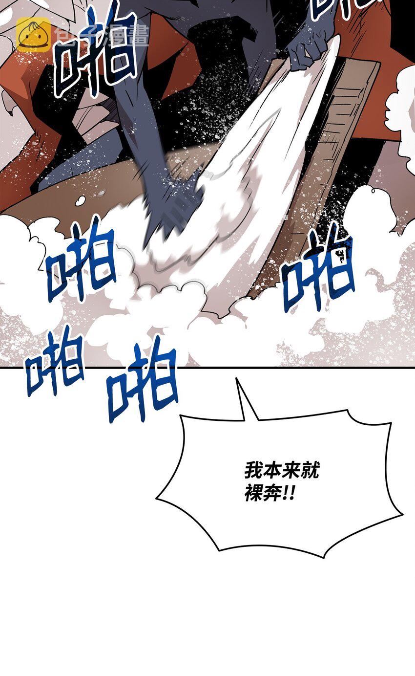 110 好感度拉满39
