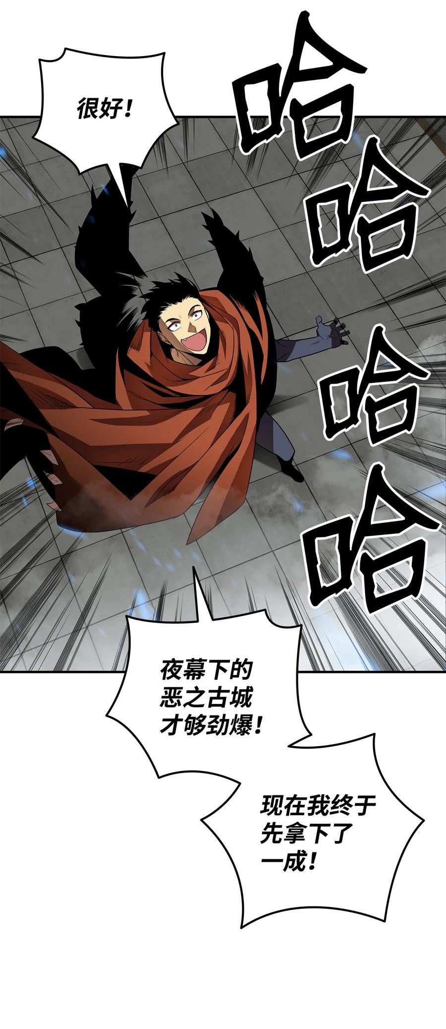 35 恶之古城70