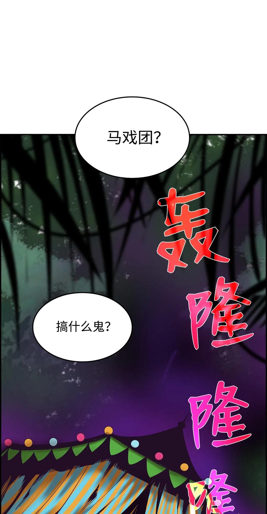 11 隐藏副本61