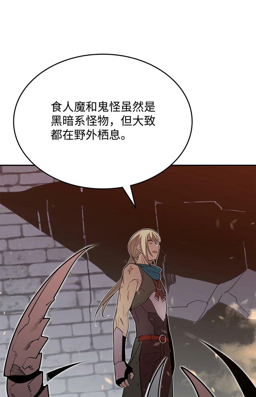 138 奇葩小队38