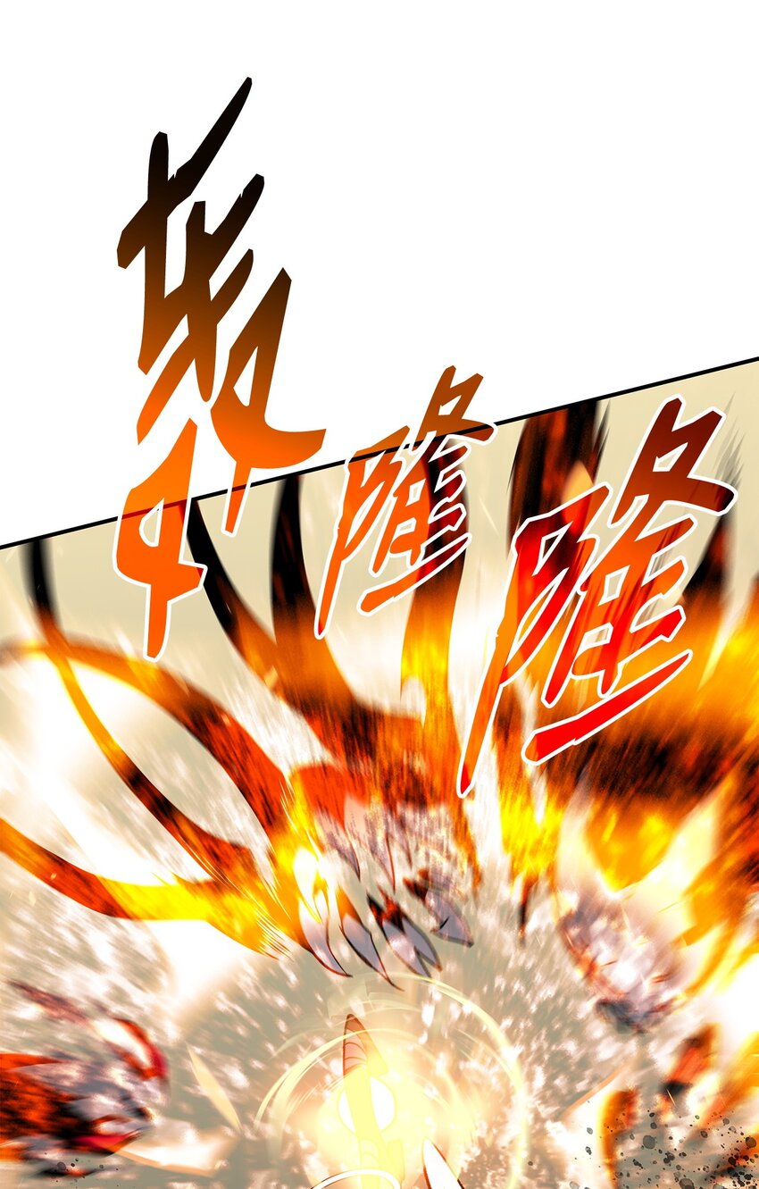 108 疯皇帝67