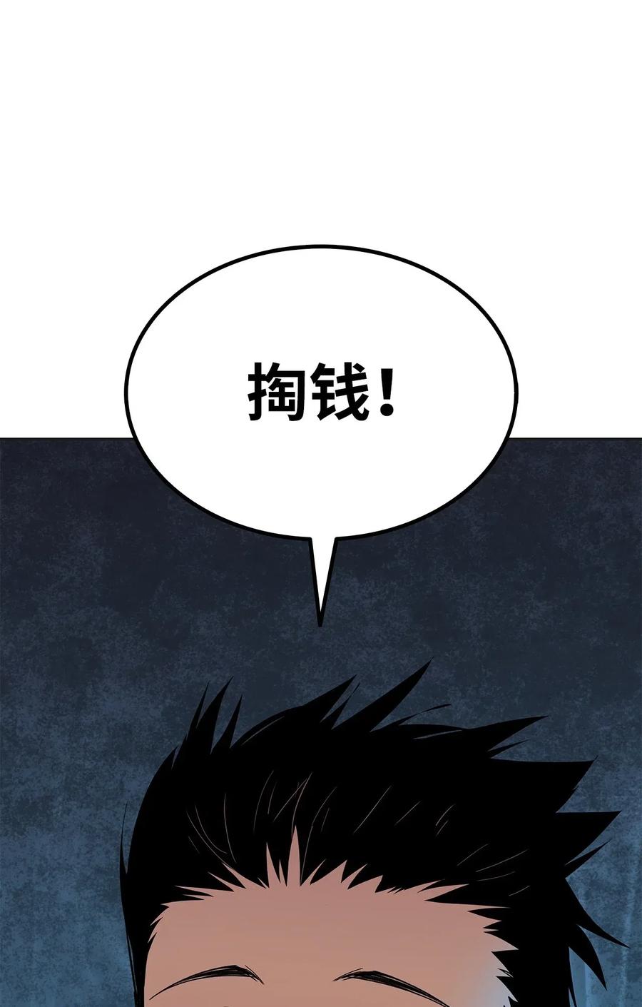 12 不干人事85
