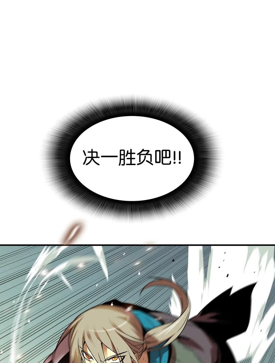18 巴吉里斯克41