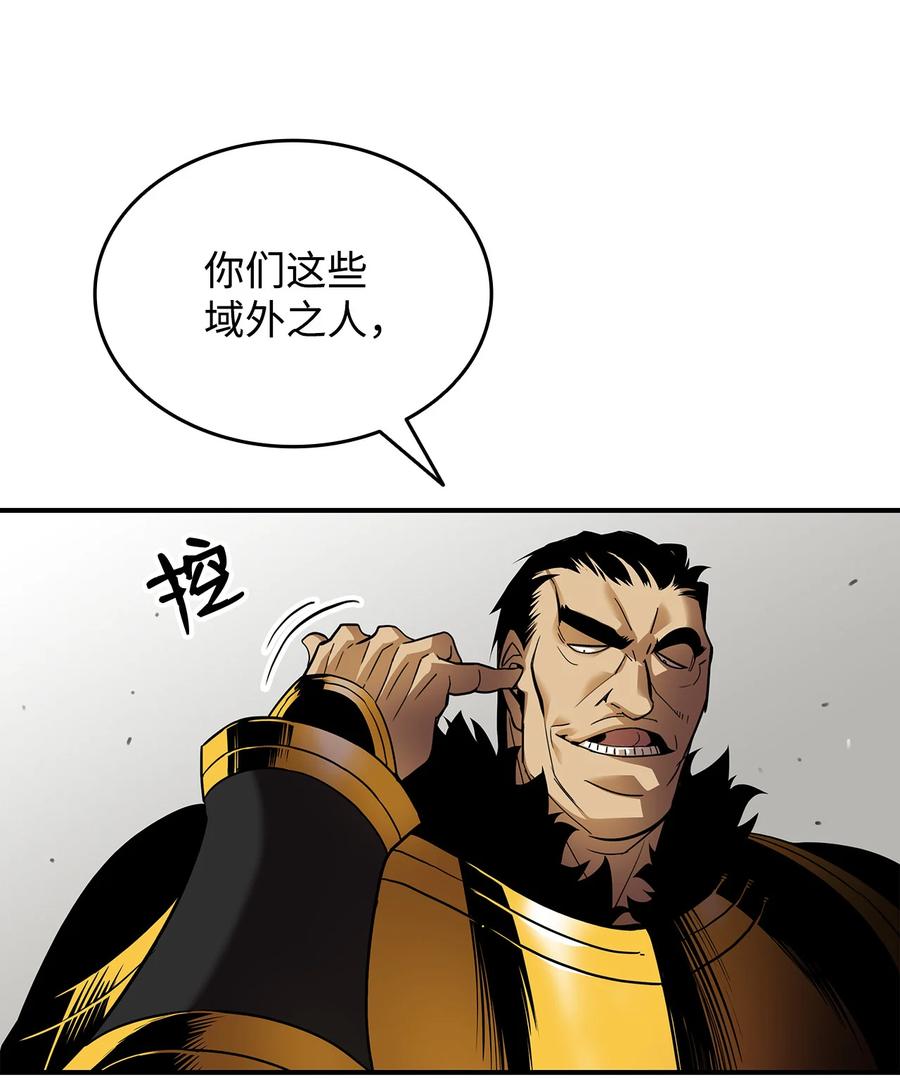 26 真假老鸟58