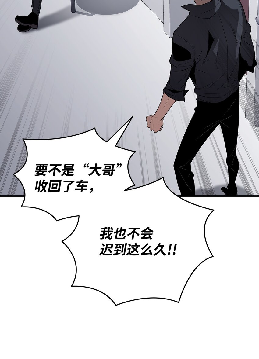 103 尘埃落定6