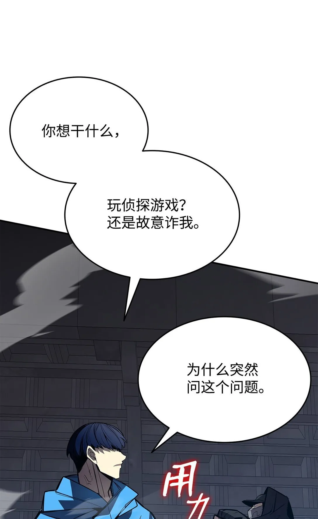 178 一夜成名52