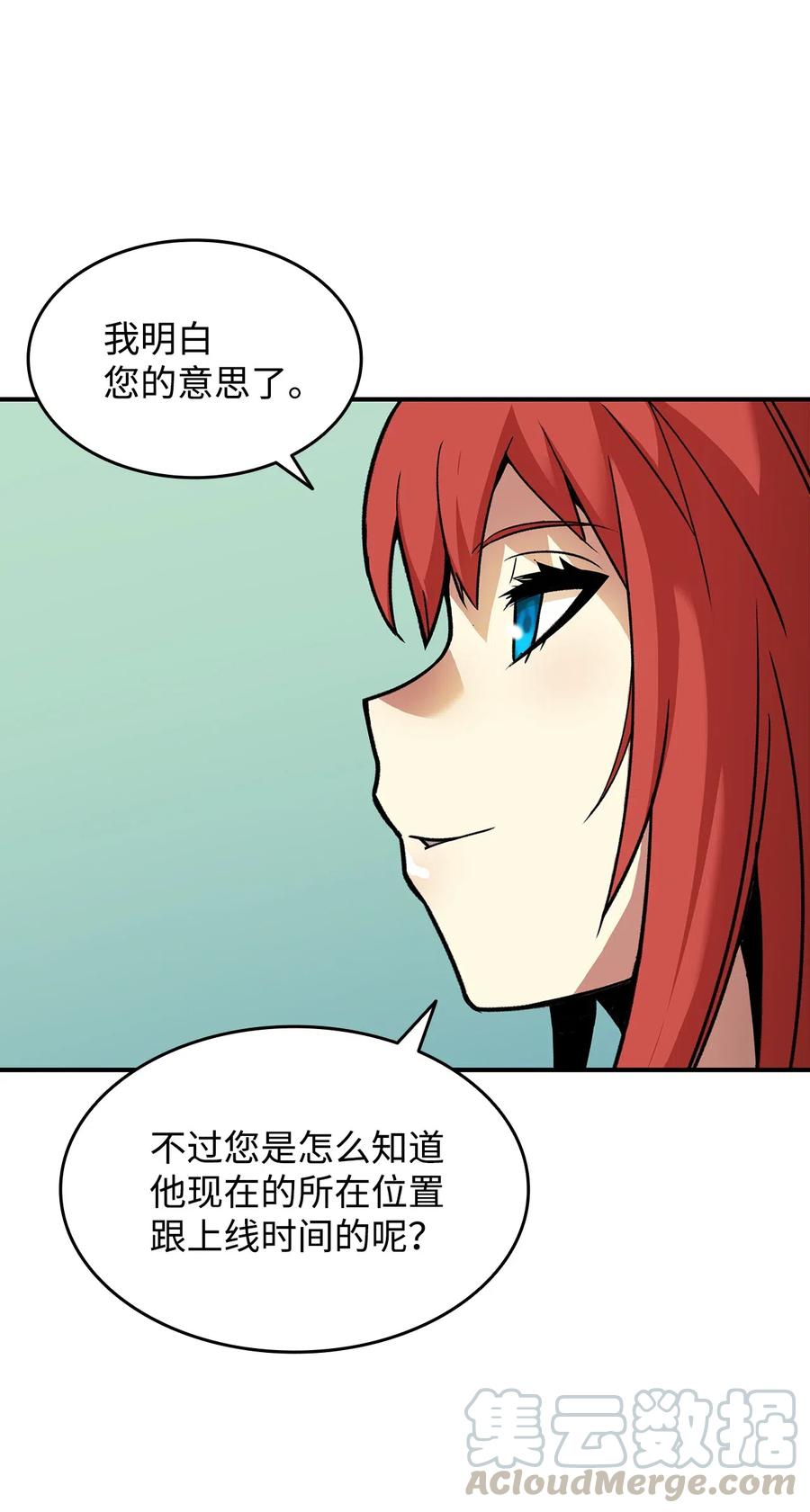 21 将计就计30