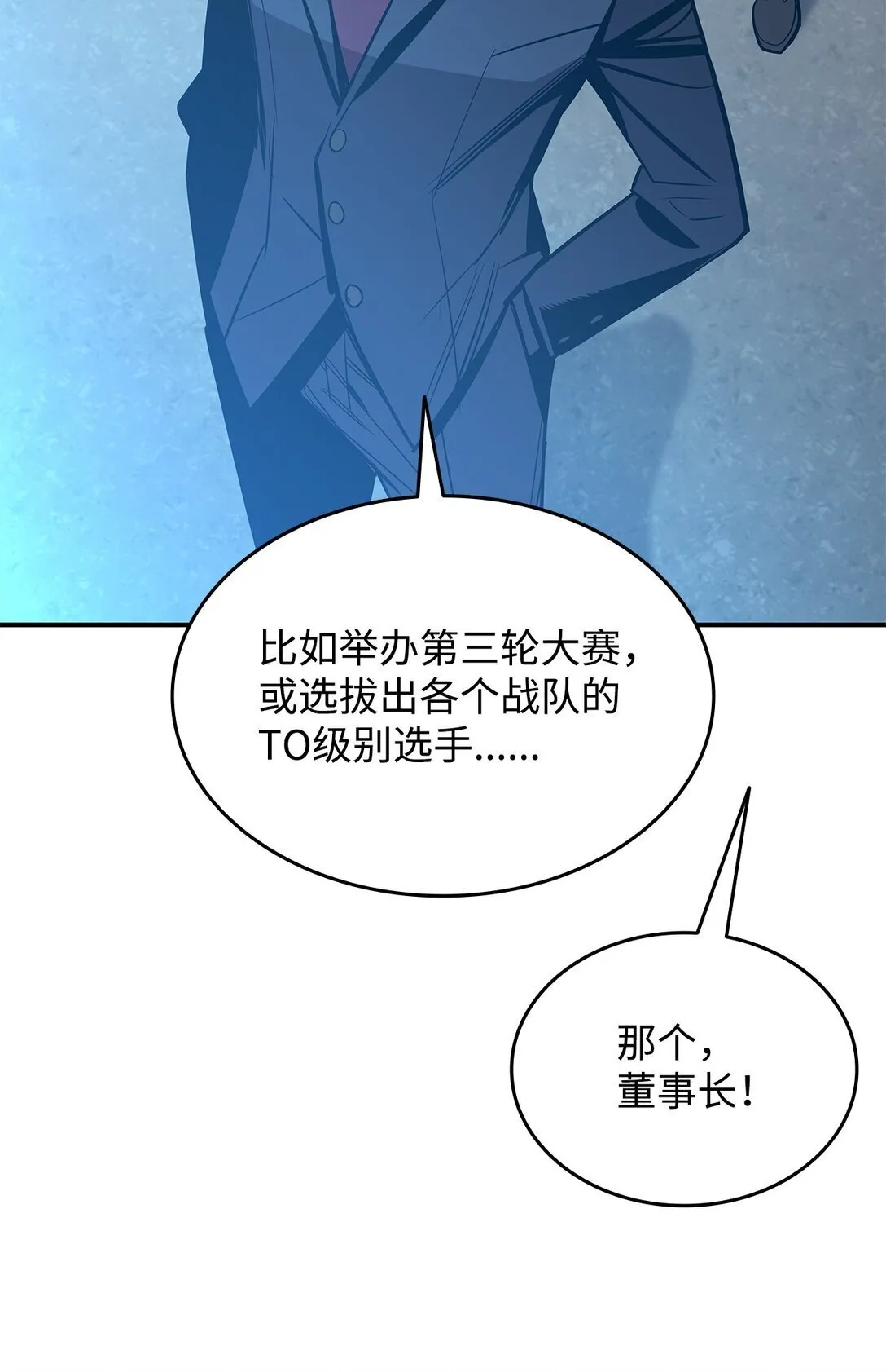 177 黄雀在后45