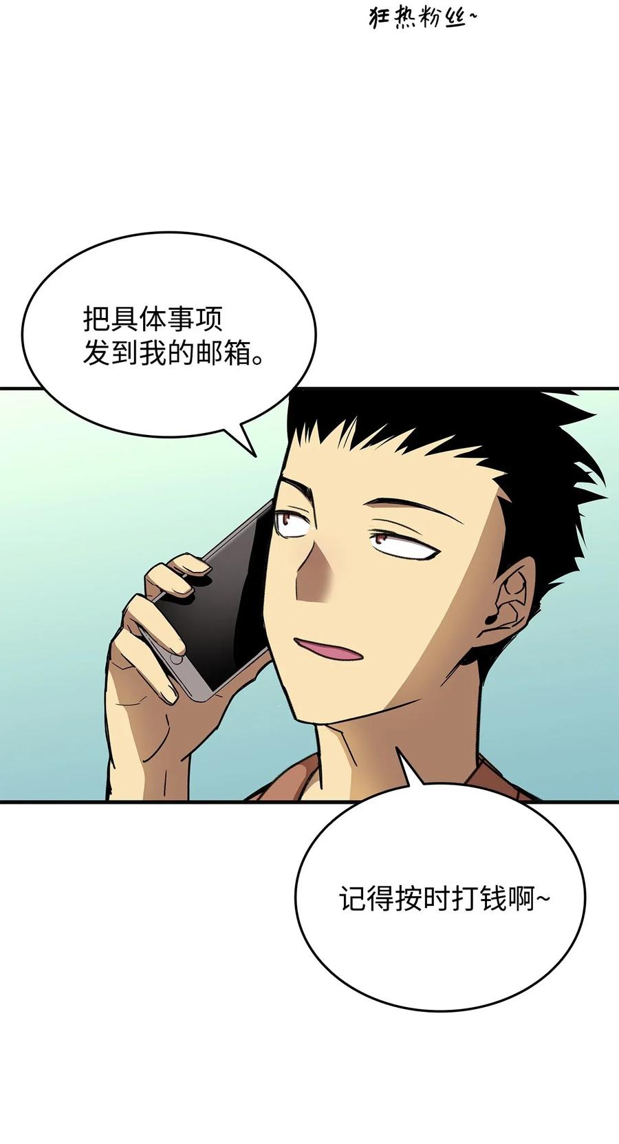 17 捷足先登16