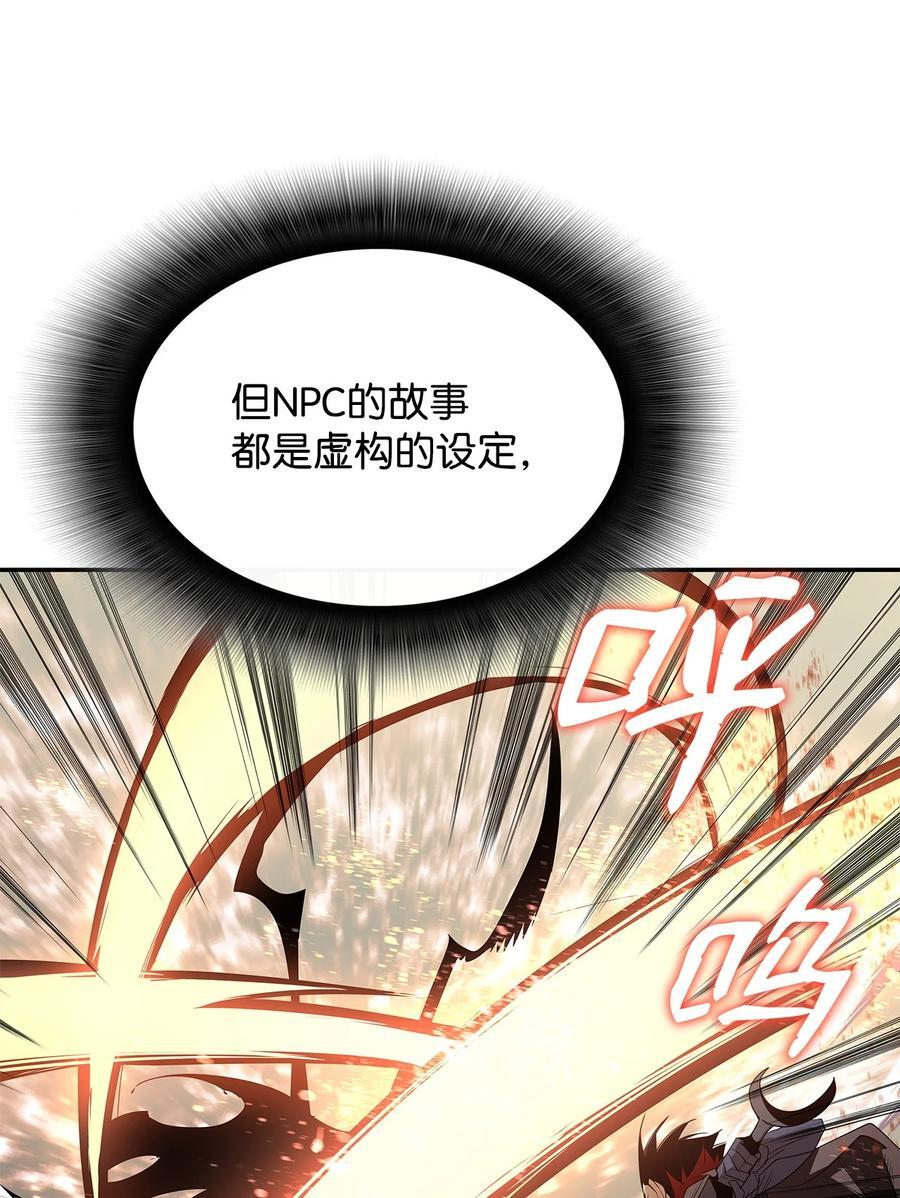 150 扑朔迷离34