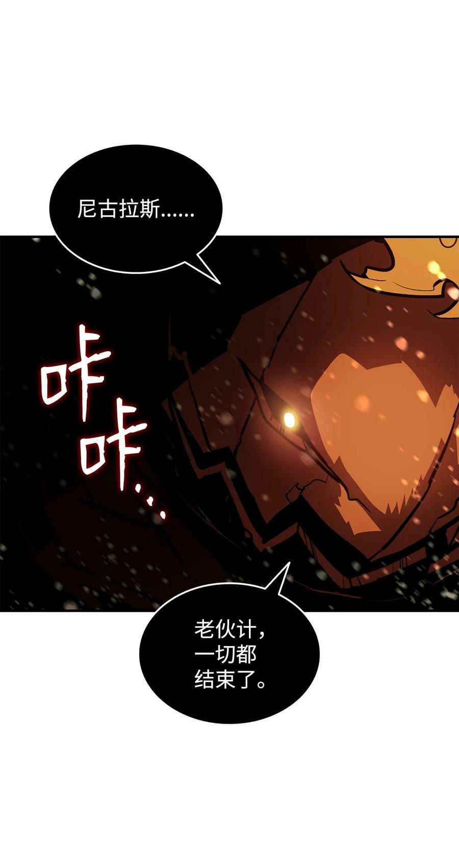 136 奶妈逆袭80