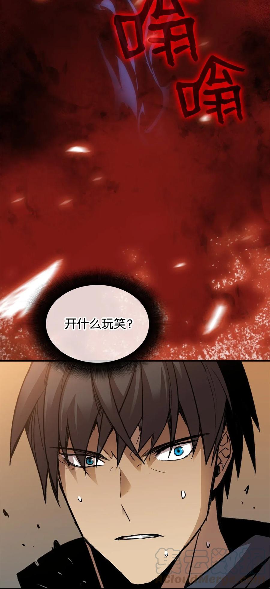 15 闭着眼打88