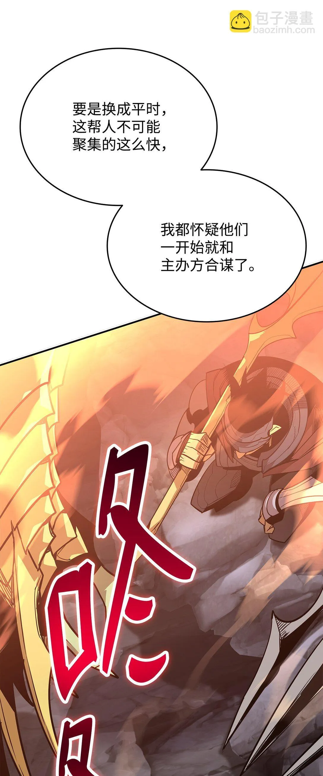 181 不利局势62