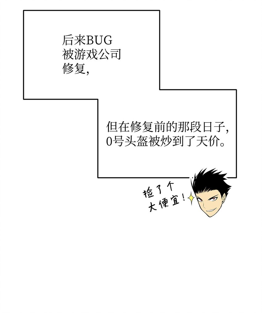 105 梦魇的邪笑47