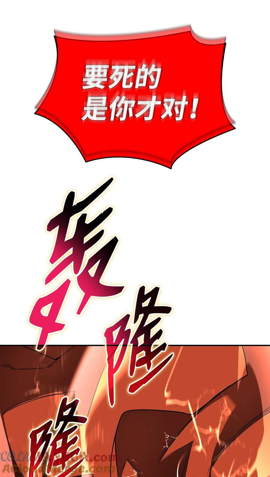 142 濒死状态93