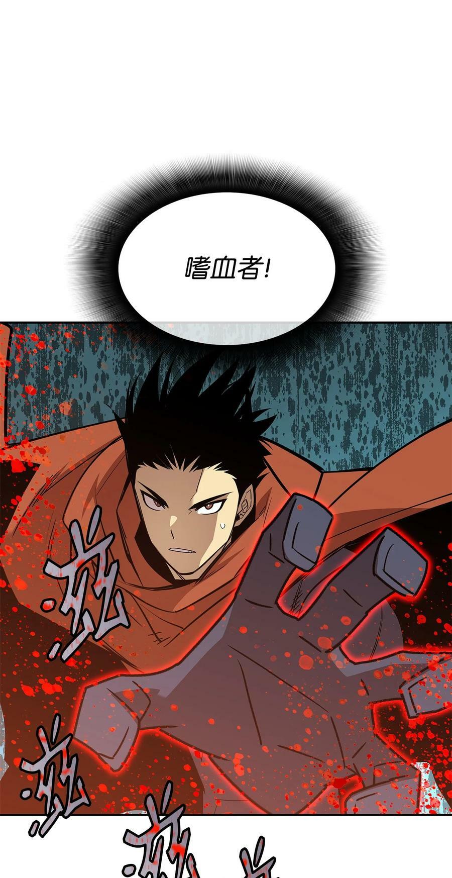 142 濒死状态67