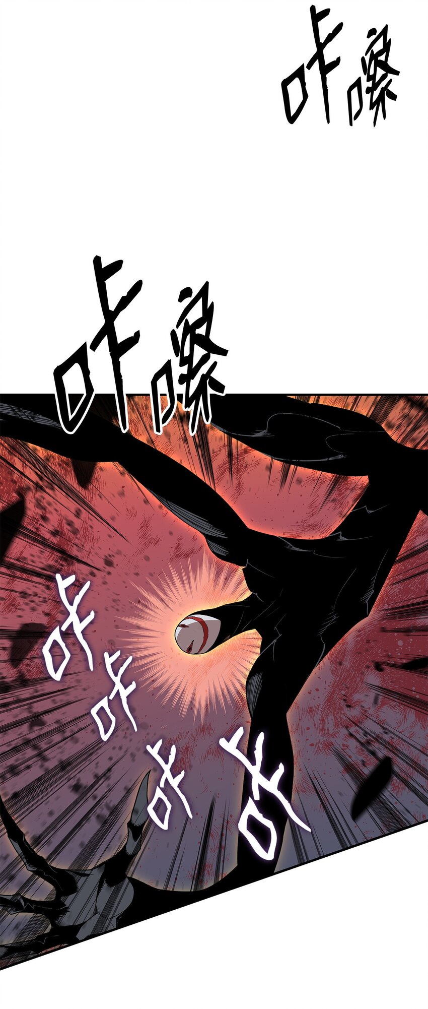 109 击退衰神76