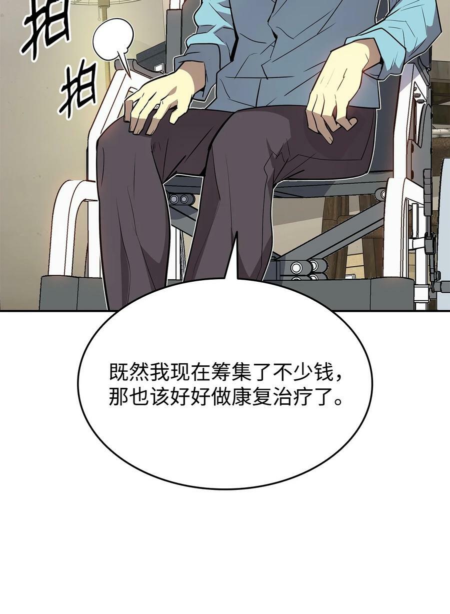 126 新生战队46
