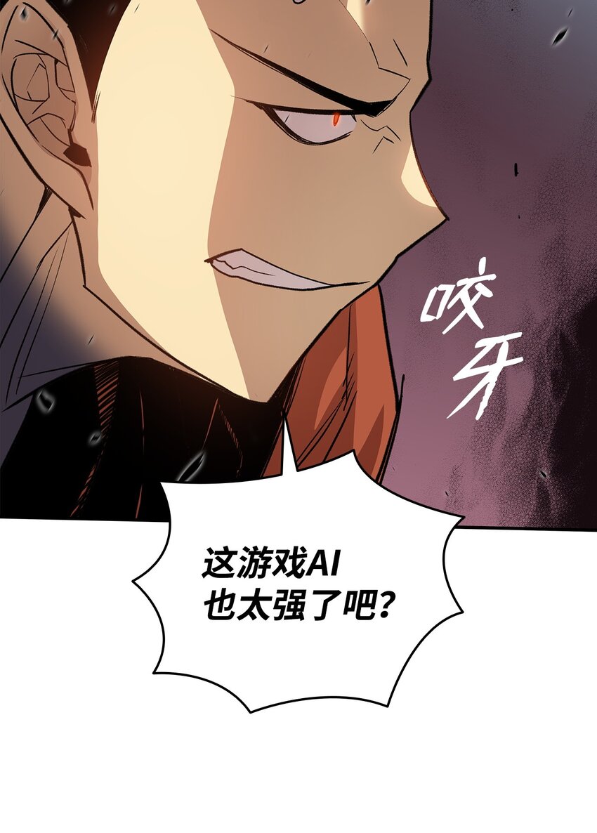 105 梦魇的邪笑74