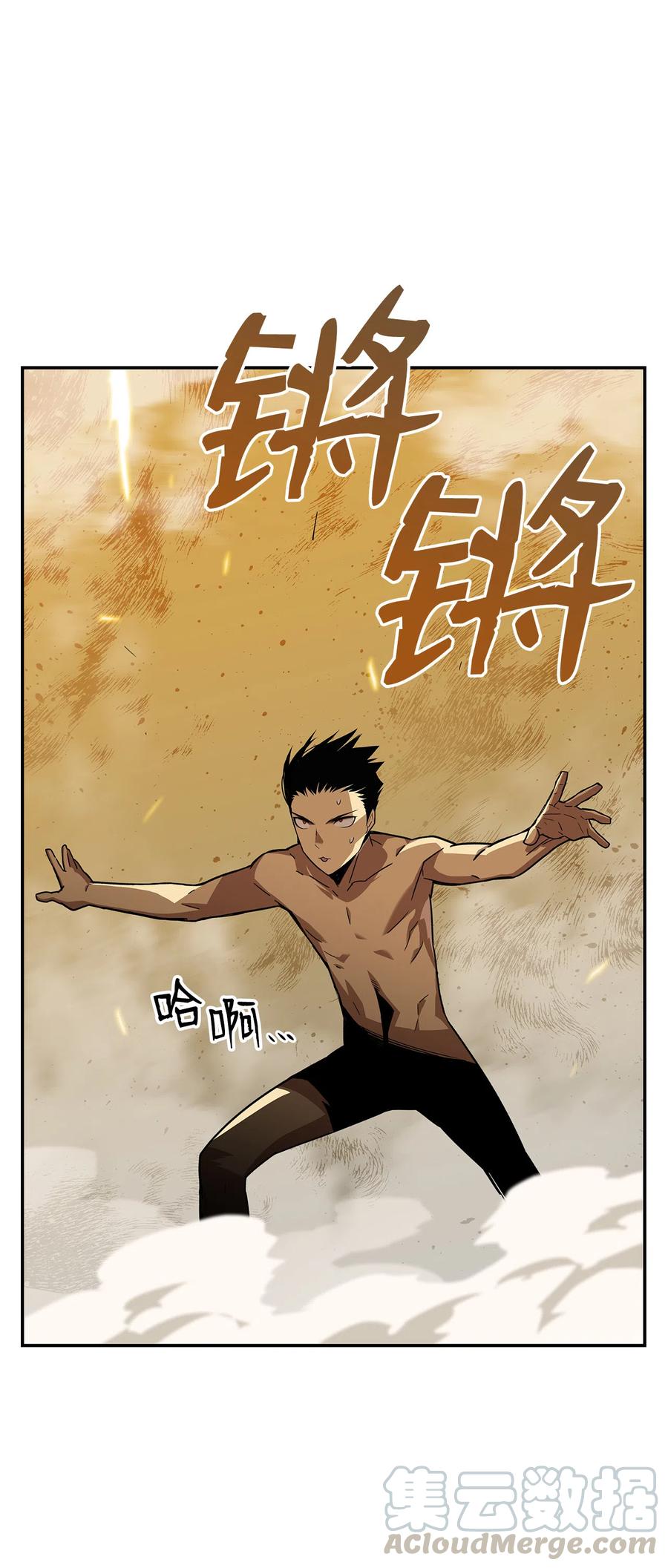 9 出口恶气57