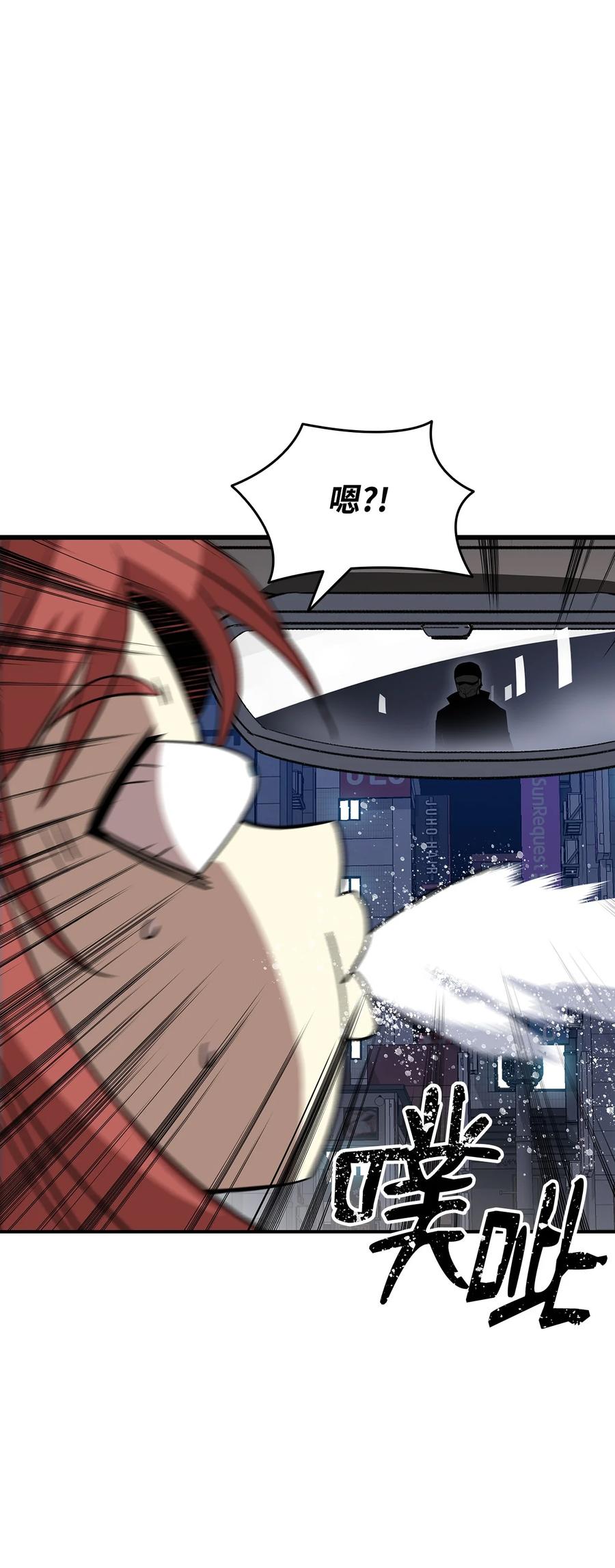 49 委托16