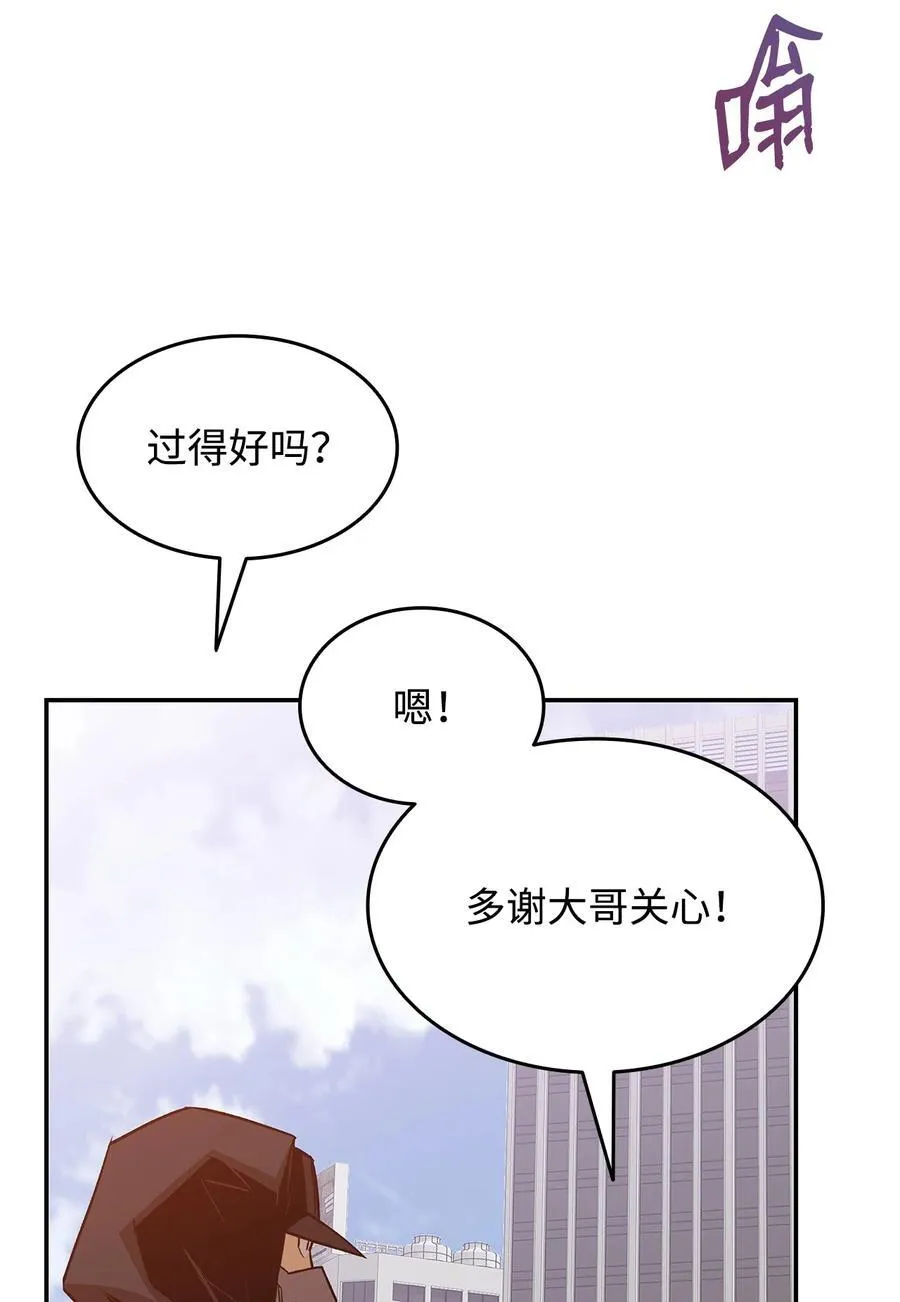 159 真实与梦境49