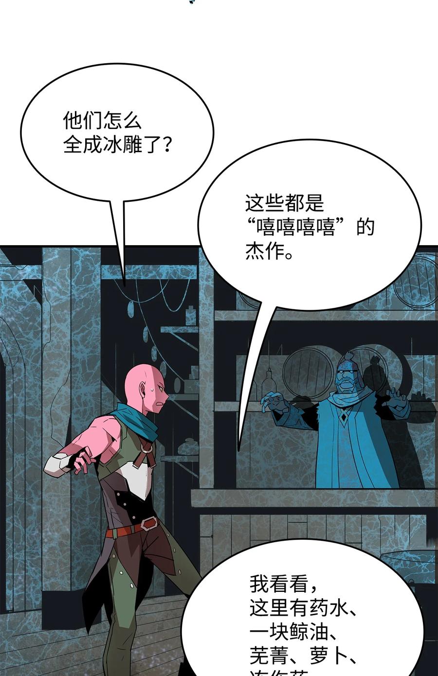 58 隐藏任务23