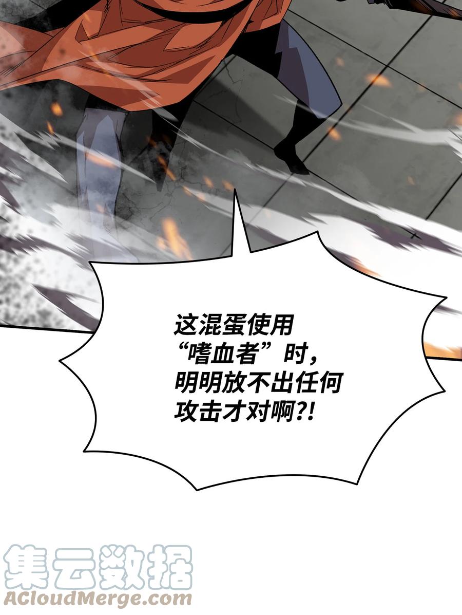 41 拿下首杀92