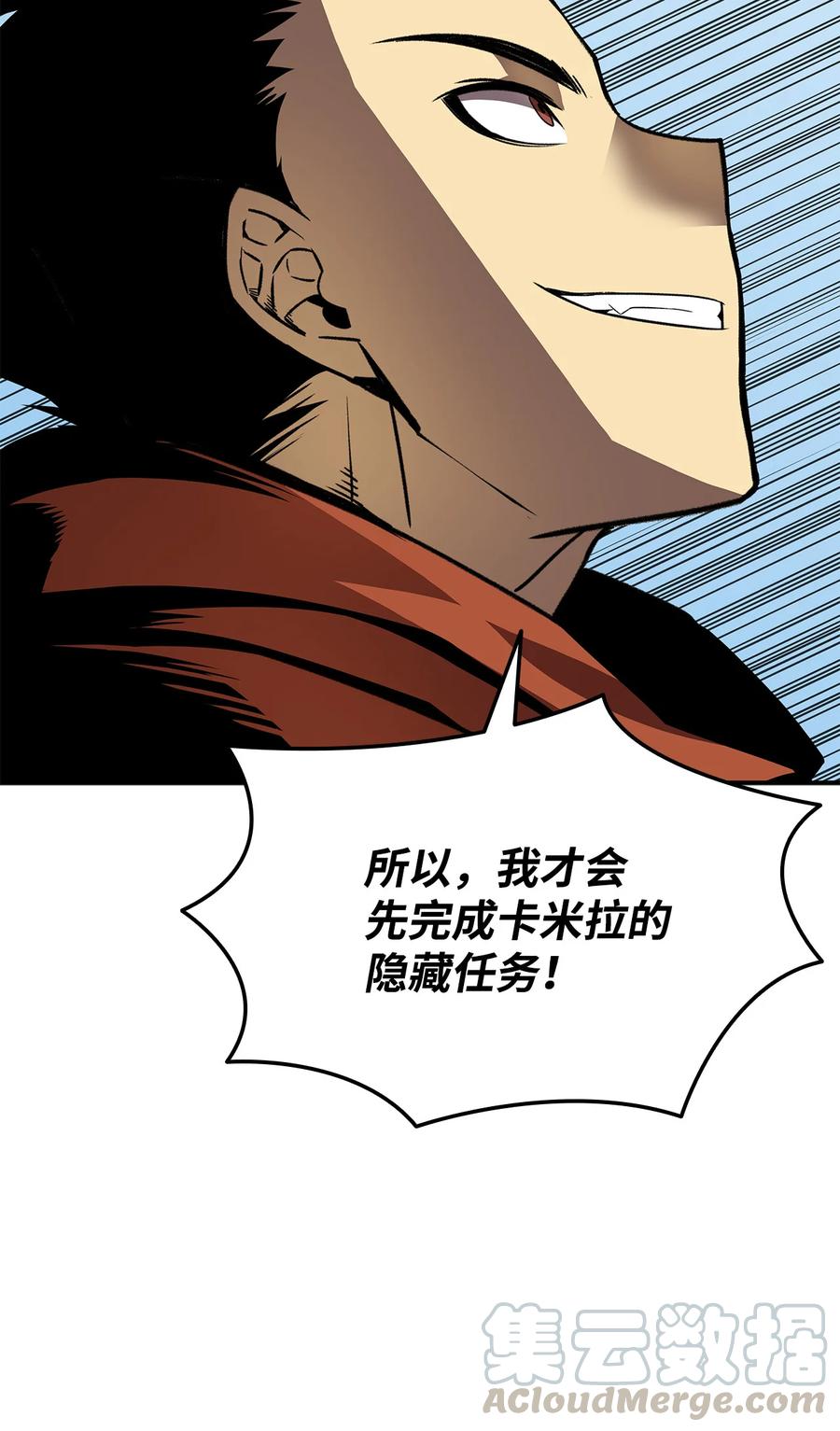 35 恶之古城72