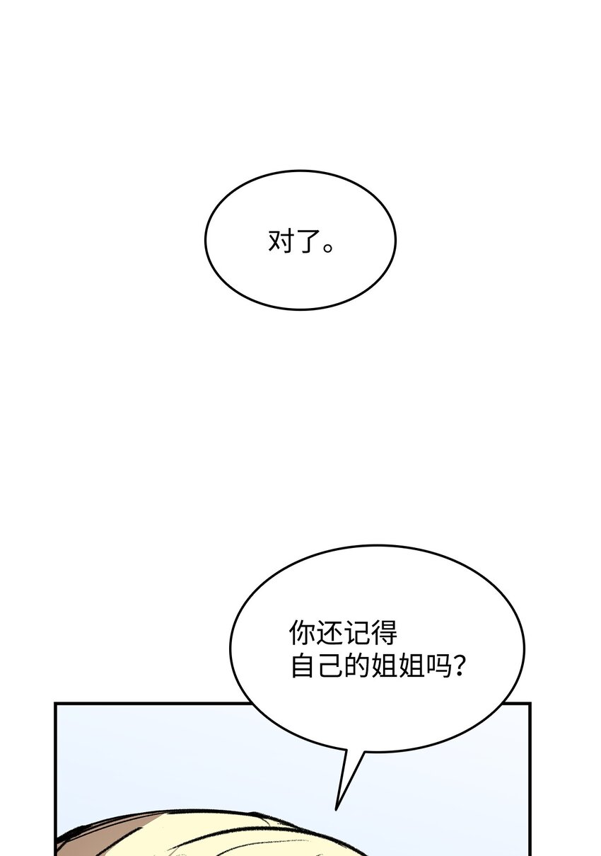 108 疯皇帝36