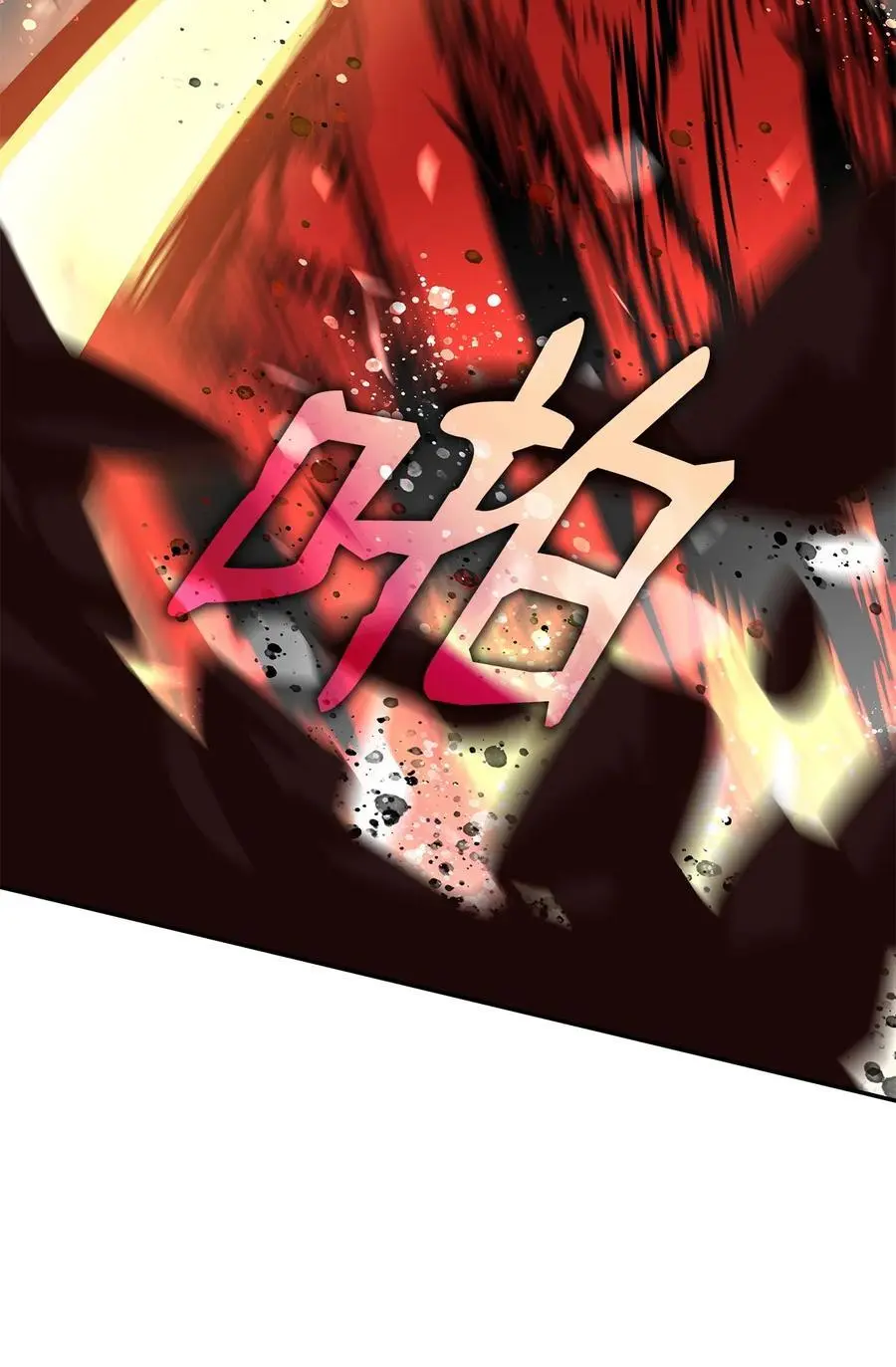 155 底牌17