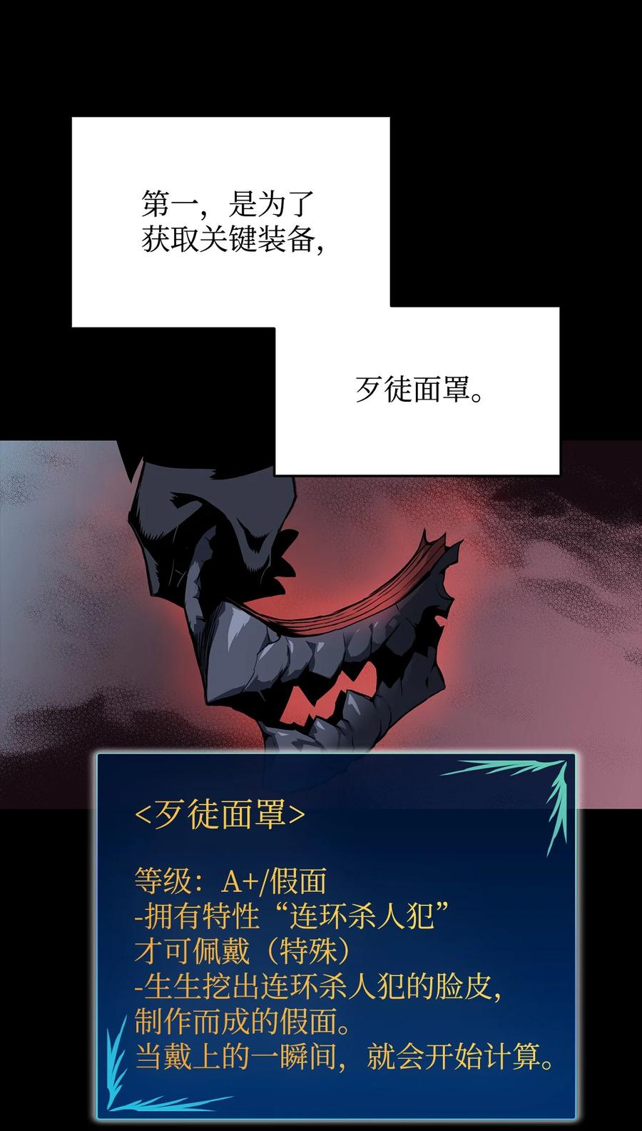 51 后会有期47