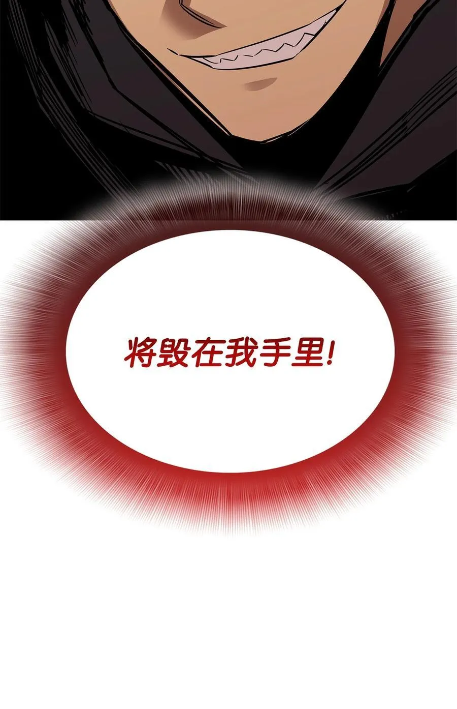 162 开赛88