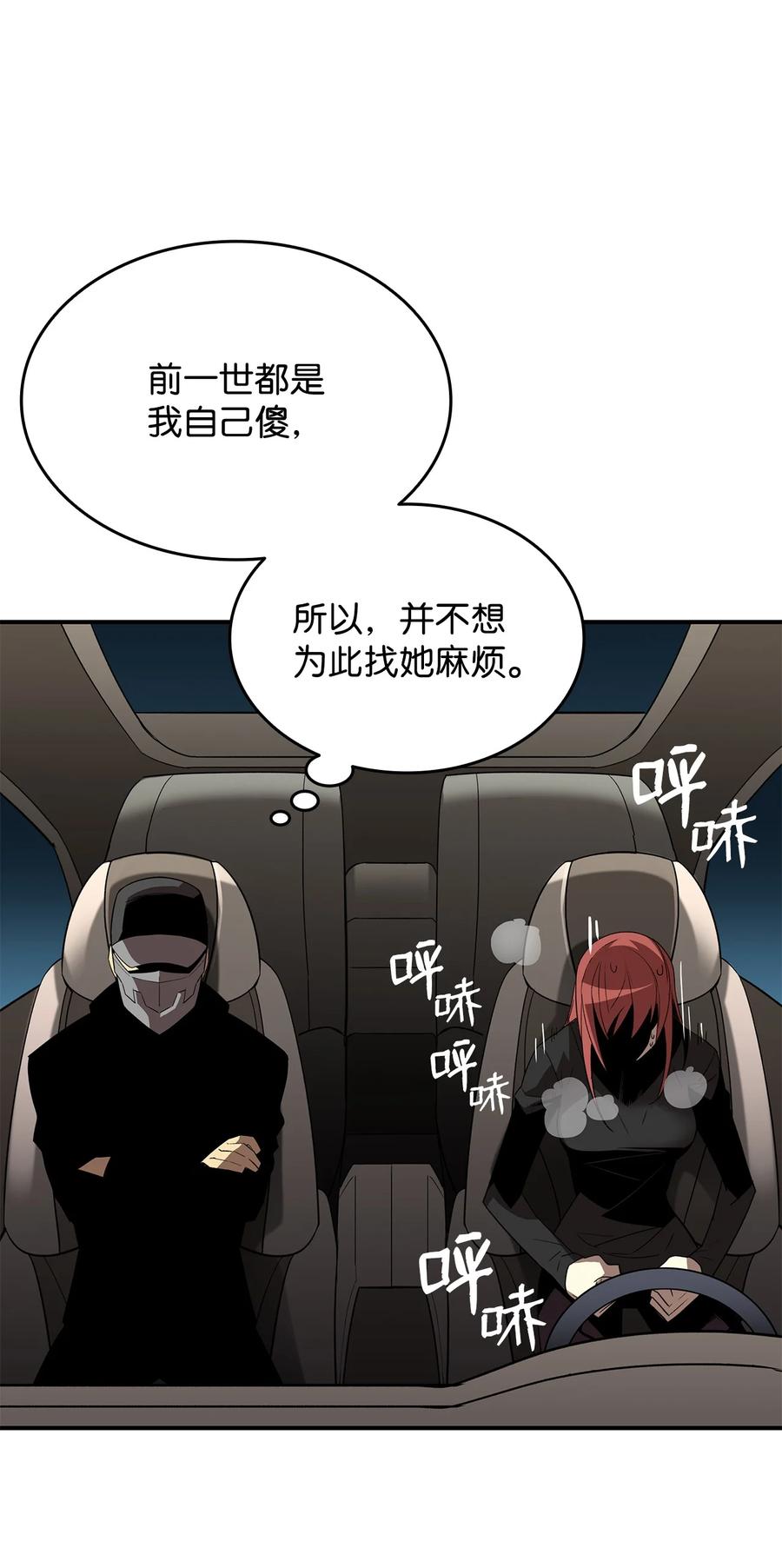 49 委托53