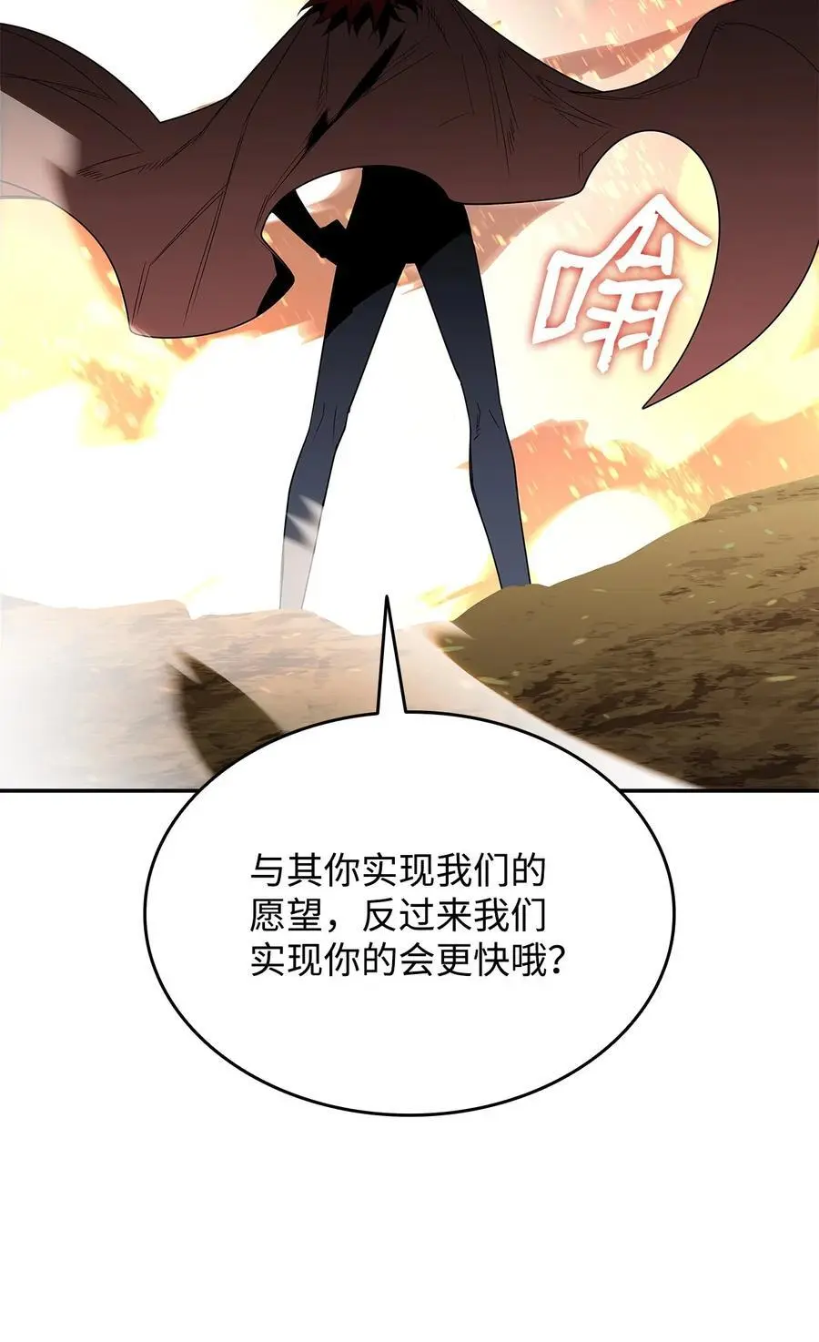 152 恼羞成怒44