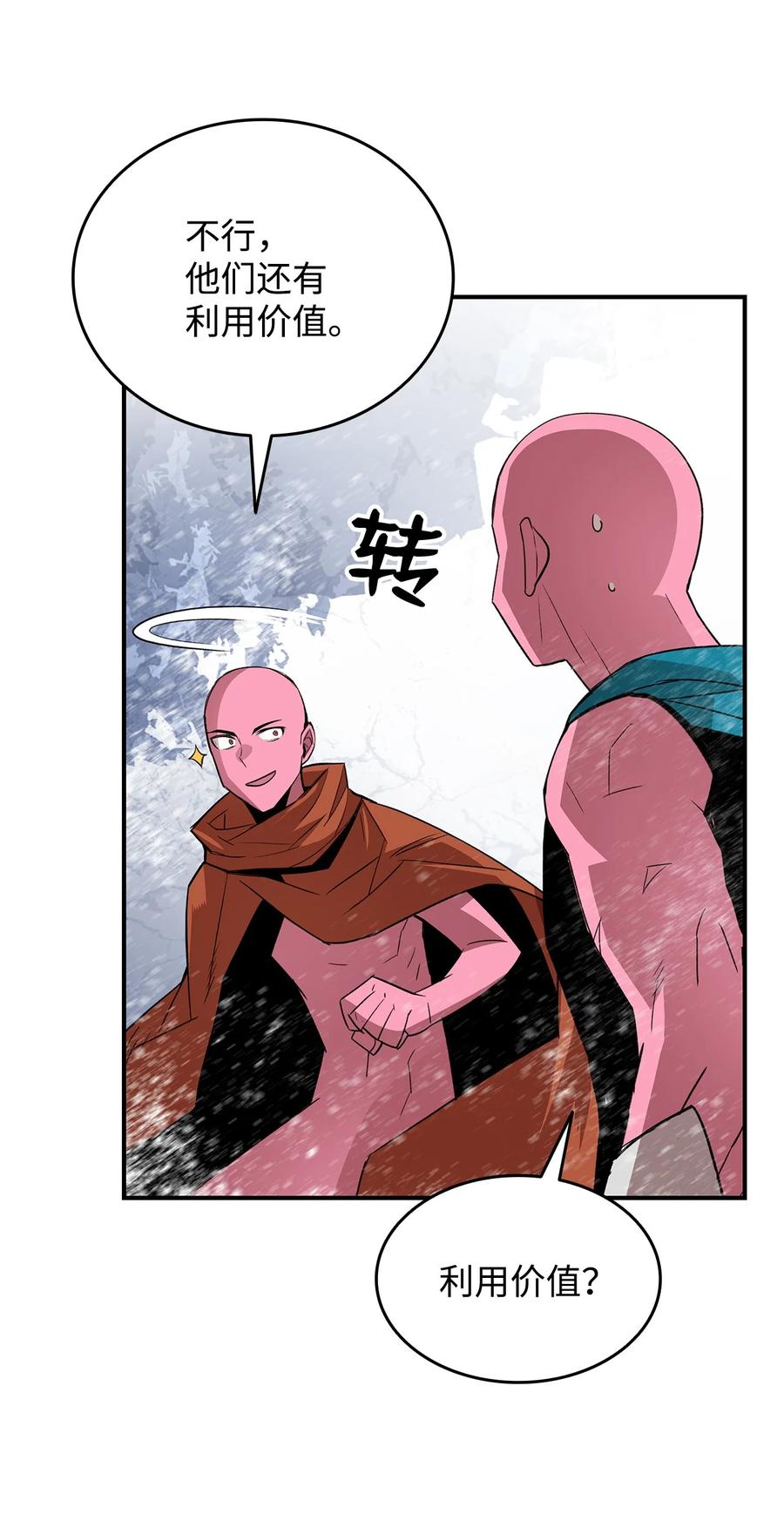 58 隐藏任务19