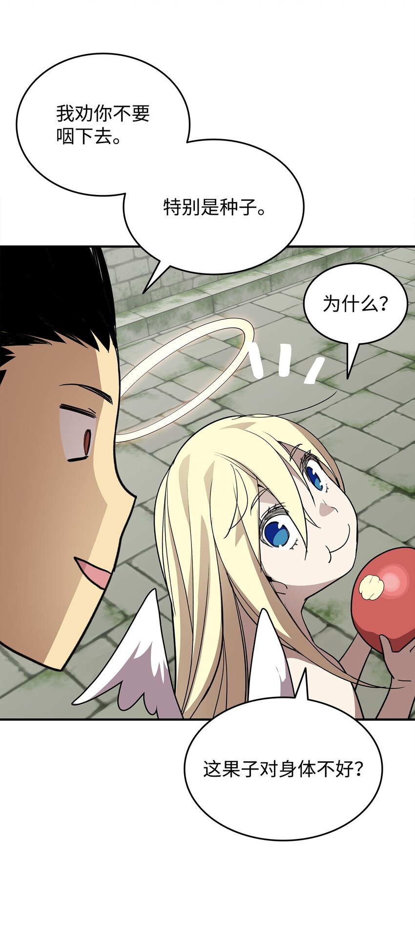 104 衰神70