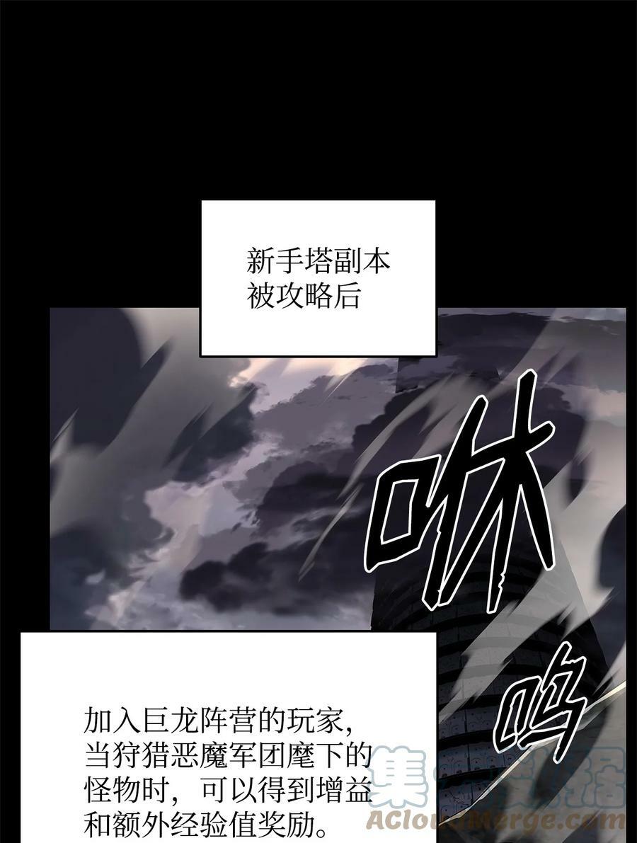 125 重新开始36