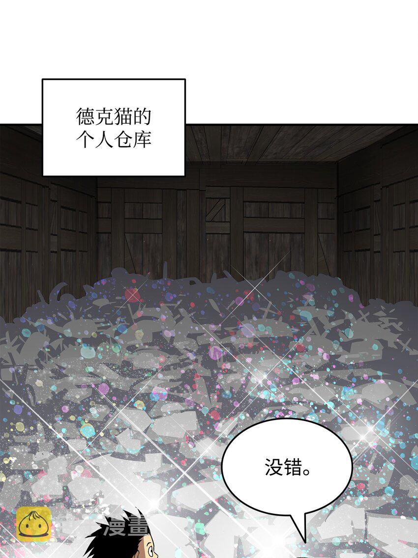86 回忆满满68