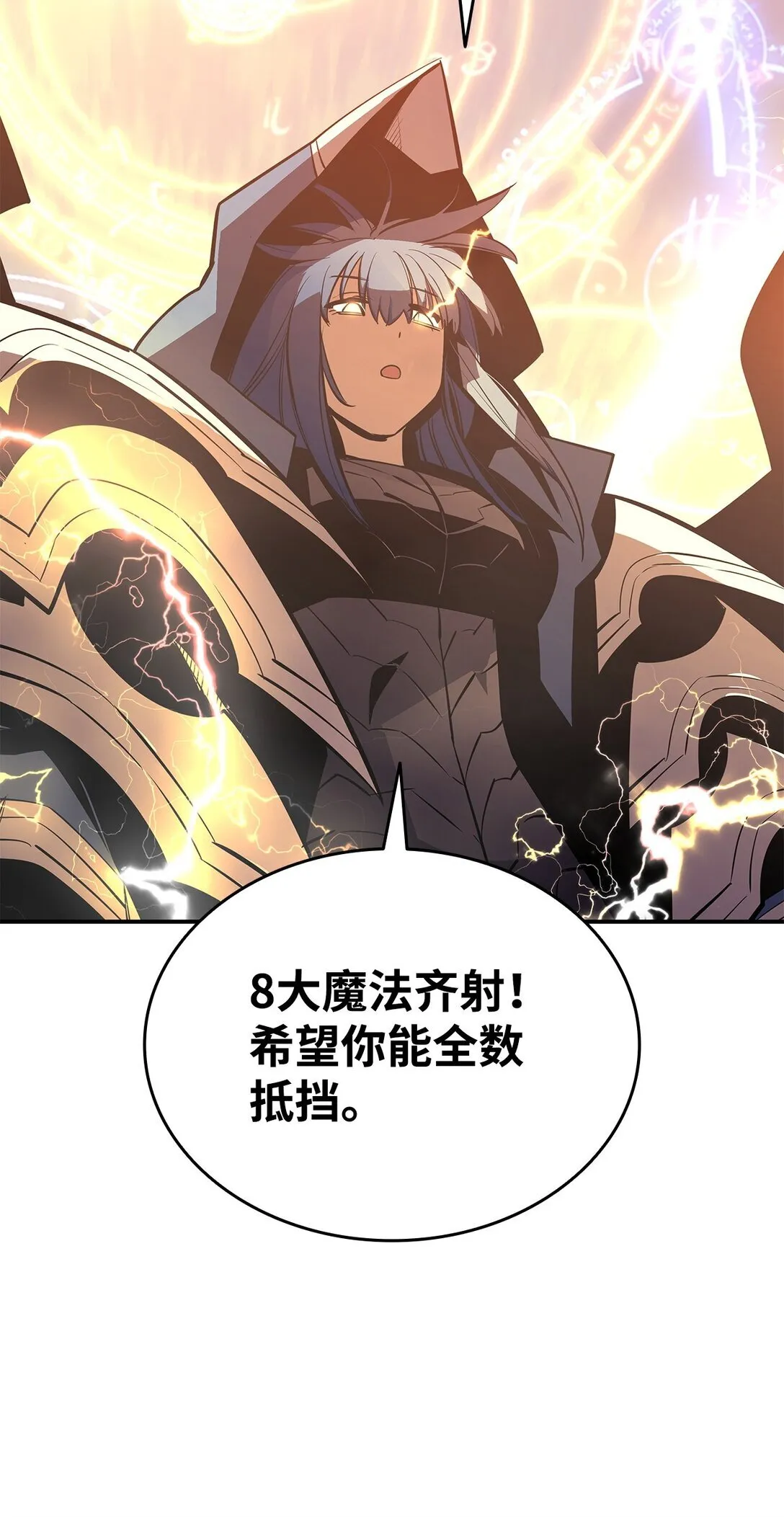 193 可怕的战斗意识9