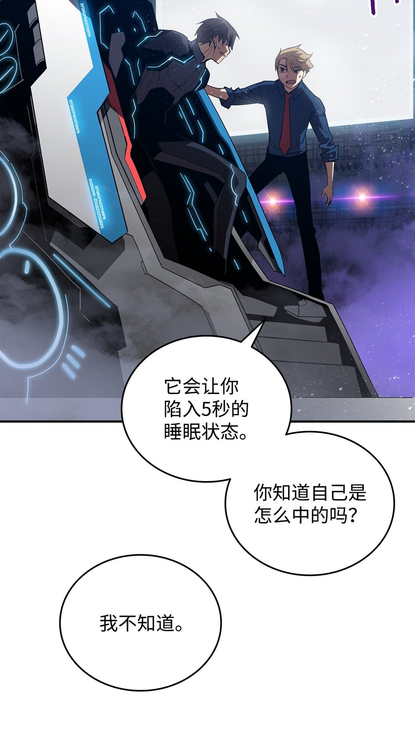 71 奇怪的魔法师41