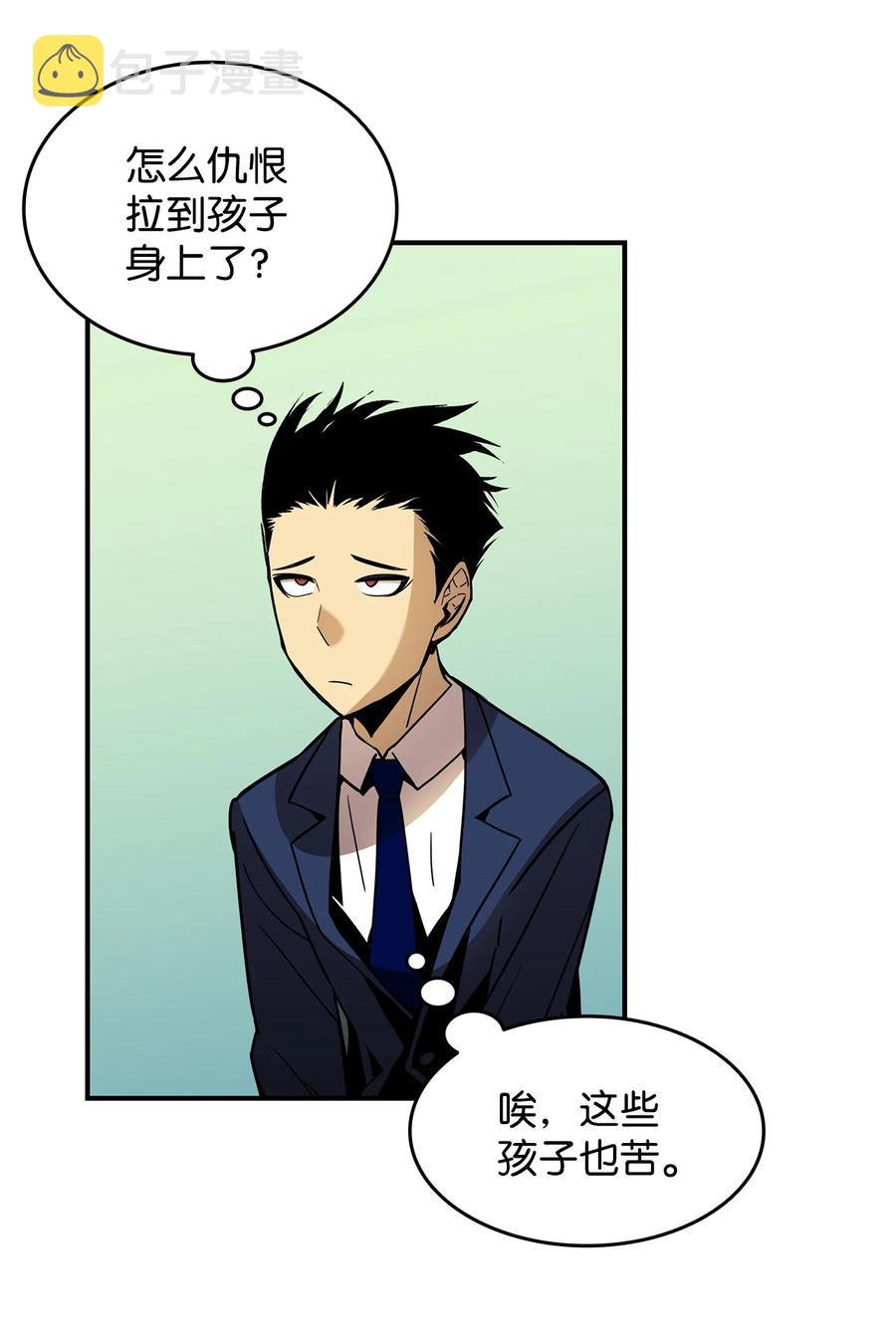 24 PK大赛41