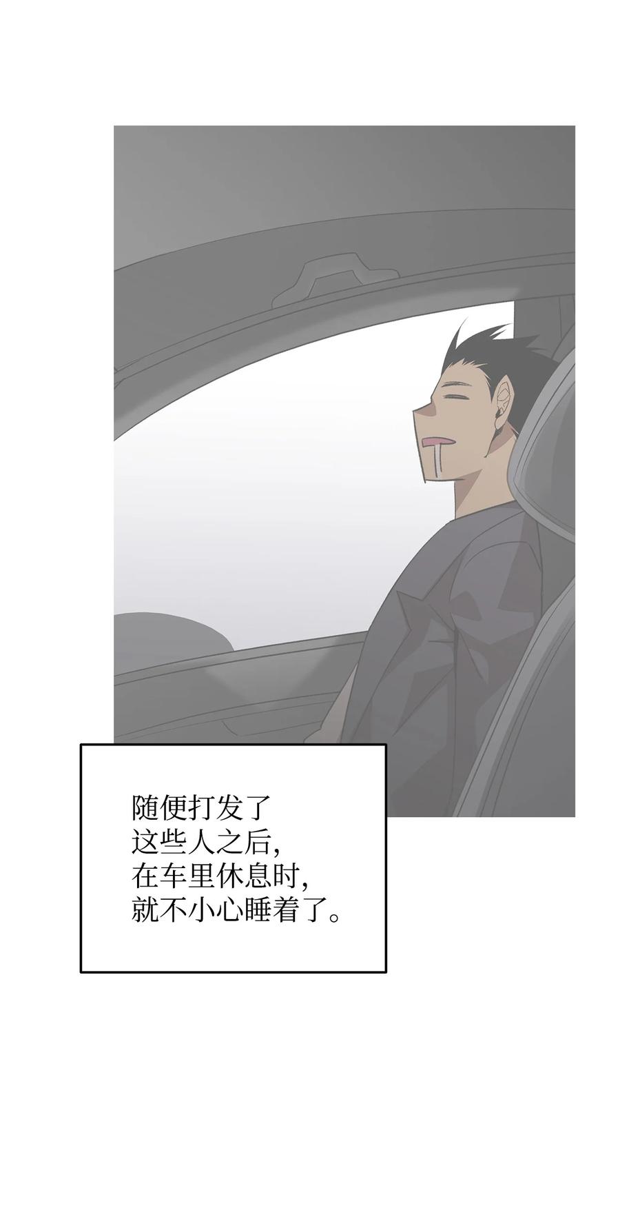 53 遇见老同学25