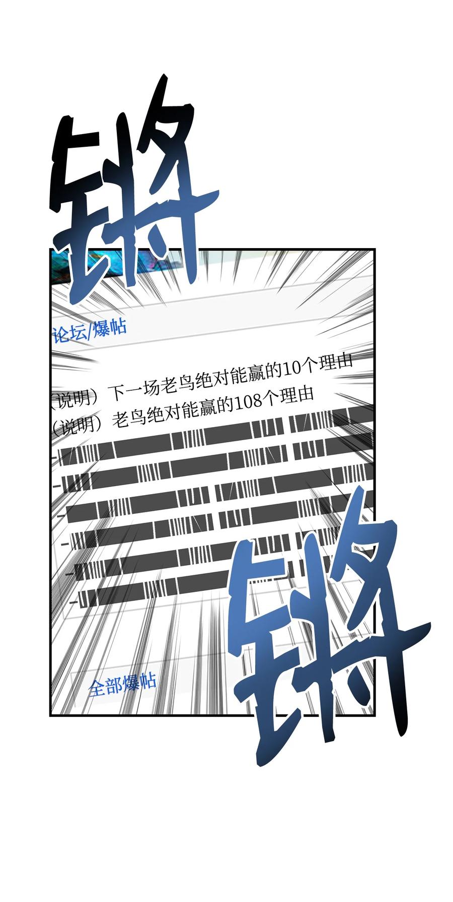 50 真假马东王46