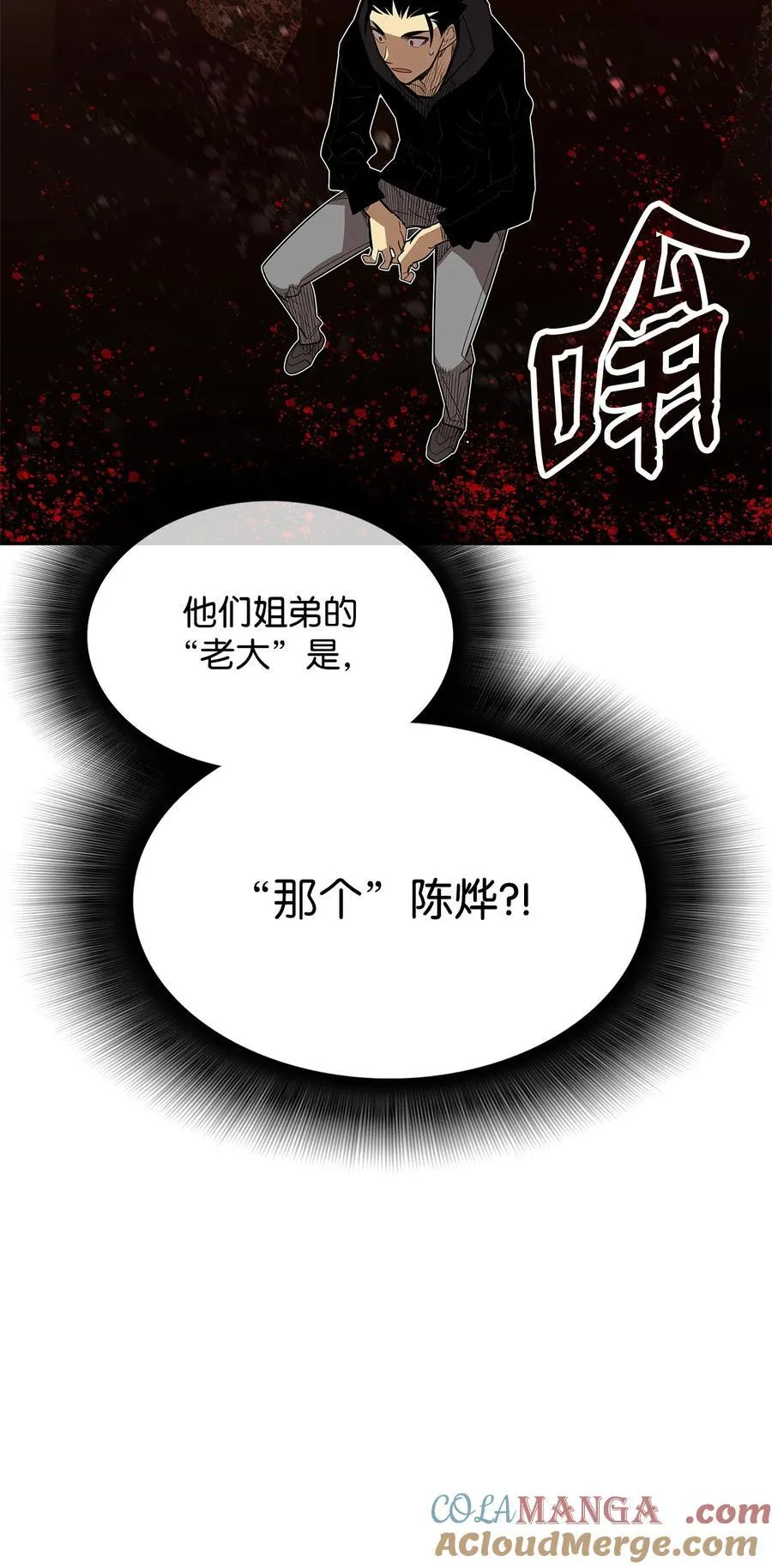 161 陈烨27