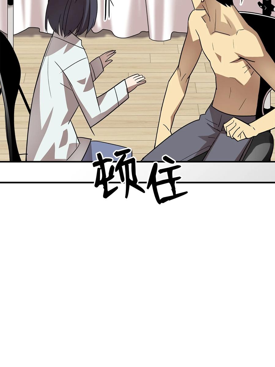 55 魔教40