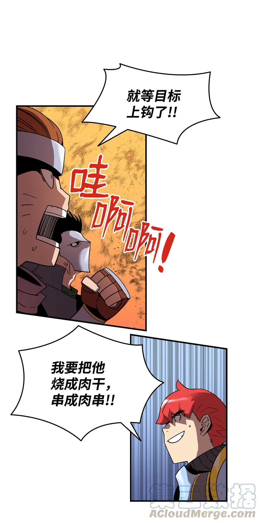 21 将计就计45