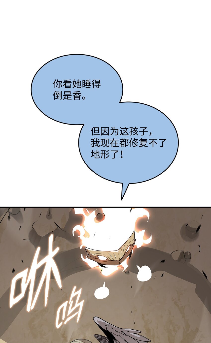 97 领路人25