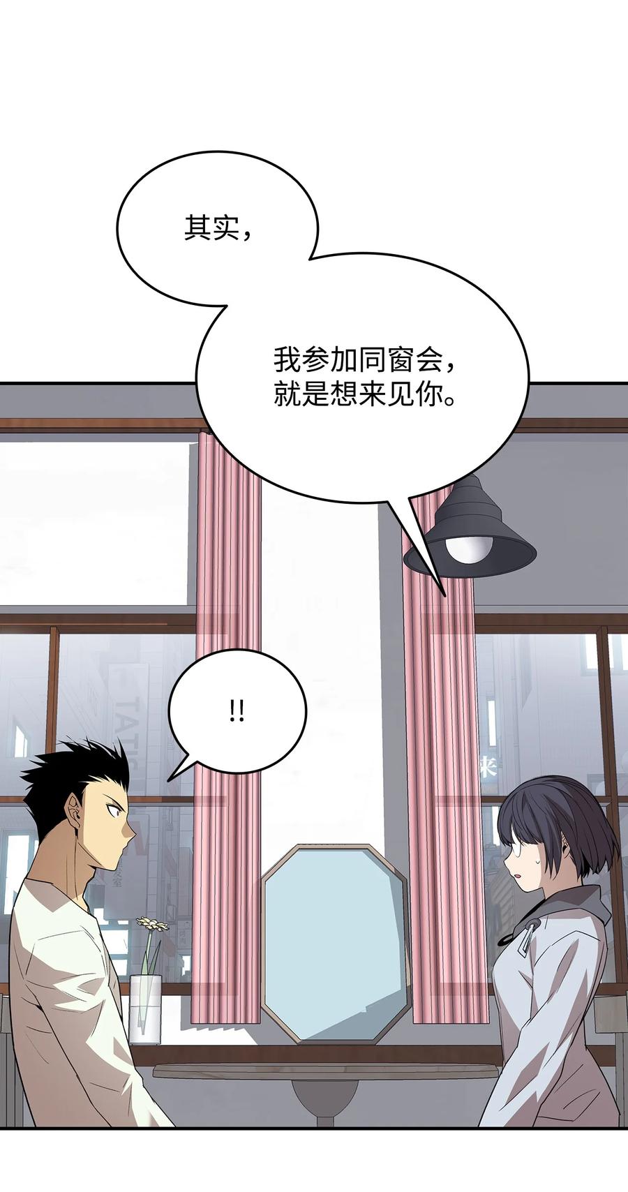 54 合作直播26