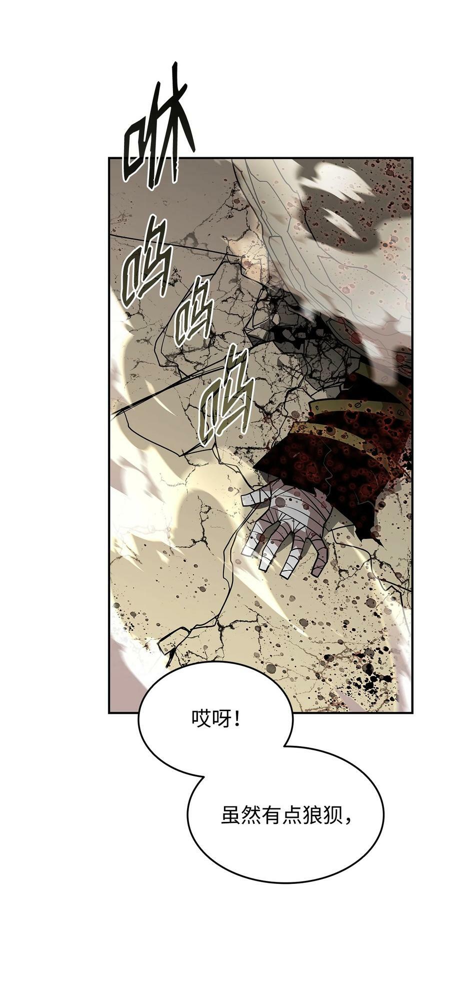 131 稻草人88